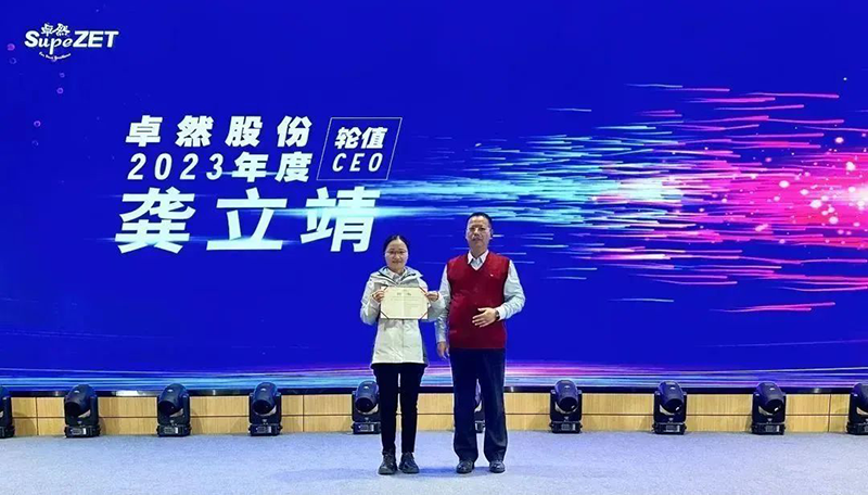 循时代激扬号角 奋进新征程 | 九州酷游2023年会盛典顺利召开 循时代激扬号角 奋进新征程 | 九州酷游2023年会盛典顺利召开