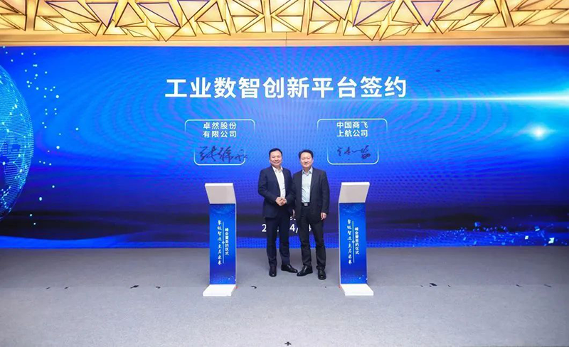 “聚链智造”引领产业集聚发展 九州酷游与多家企业达成战略合作