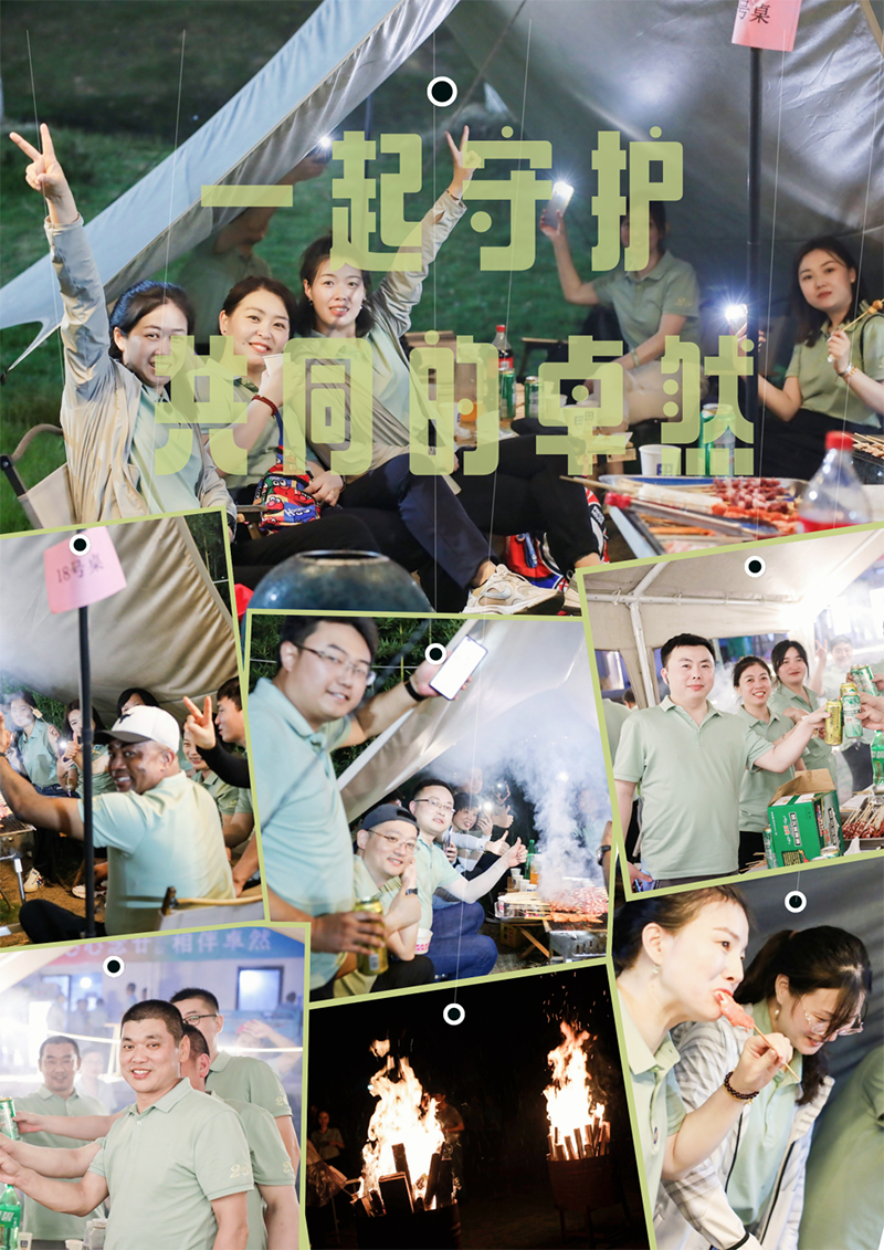 心心念廿 相伴九州酷游 | 与德清相约 贺廿载诞辰