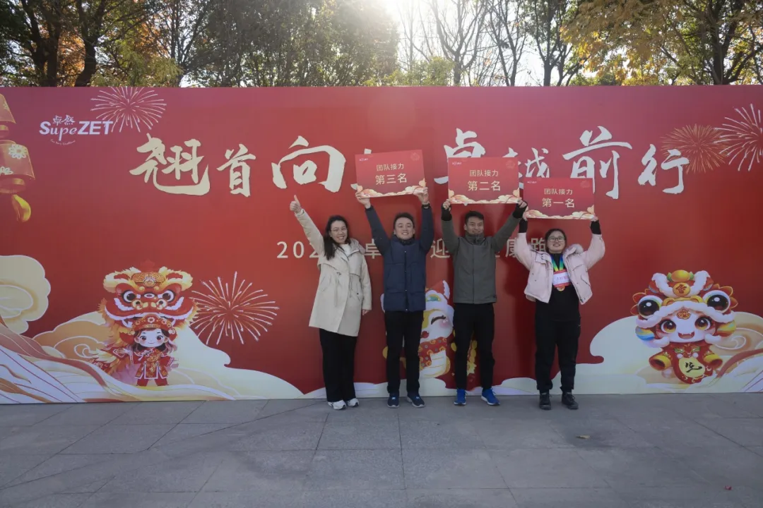 回望2024 启航2025 | 九州酷游2025年度战略年会顺利召开 回望2024 启航2025 | 九州酷游2025年度战略年会顺利召开