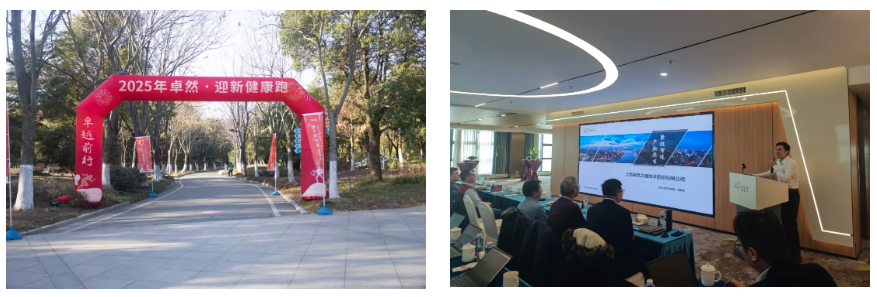 万物向新 秉势而行 | 九州酷游2024年第四季度动态速览