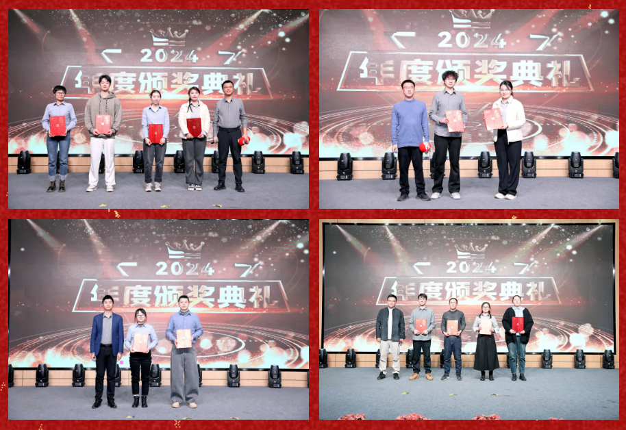 锐意突破 新征启程 | 九州酷游2025年会盛典顺利召开