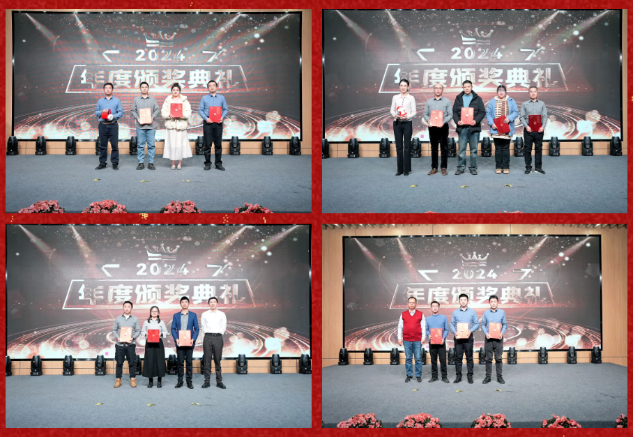 锐意突破 新征启程 | 九州酷游2025年会盛典顺利召开