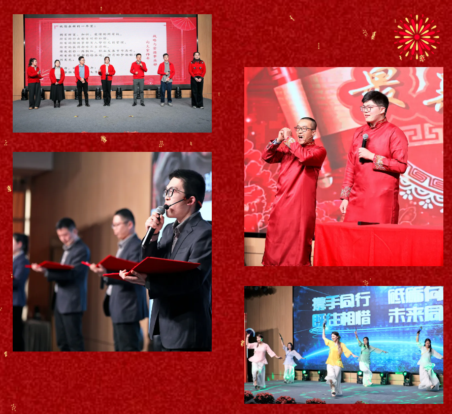 锐意突破 新征启程 | 九州酷游2025年会盛典顺利召开