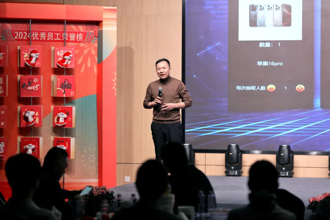 锐意突破 新征启程 | 九州酷游2025年会盛典顺利召开